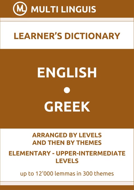 English-Greek (Level-Theme-Arranged Learners Dictionary, Levels A1-B2) - Please scroll the page down!